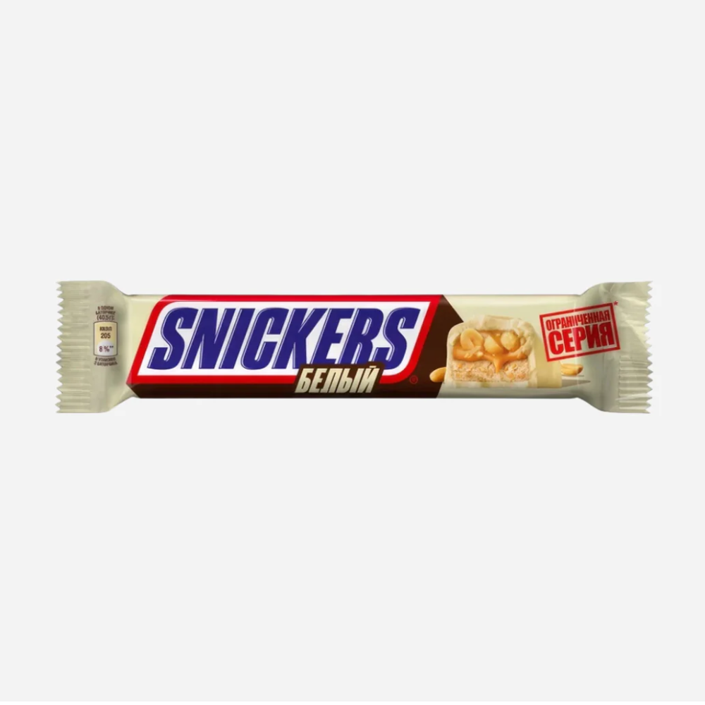 SNICKERS WHITE 2 PACK 32X81G